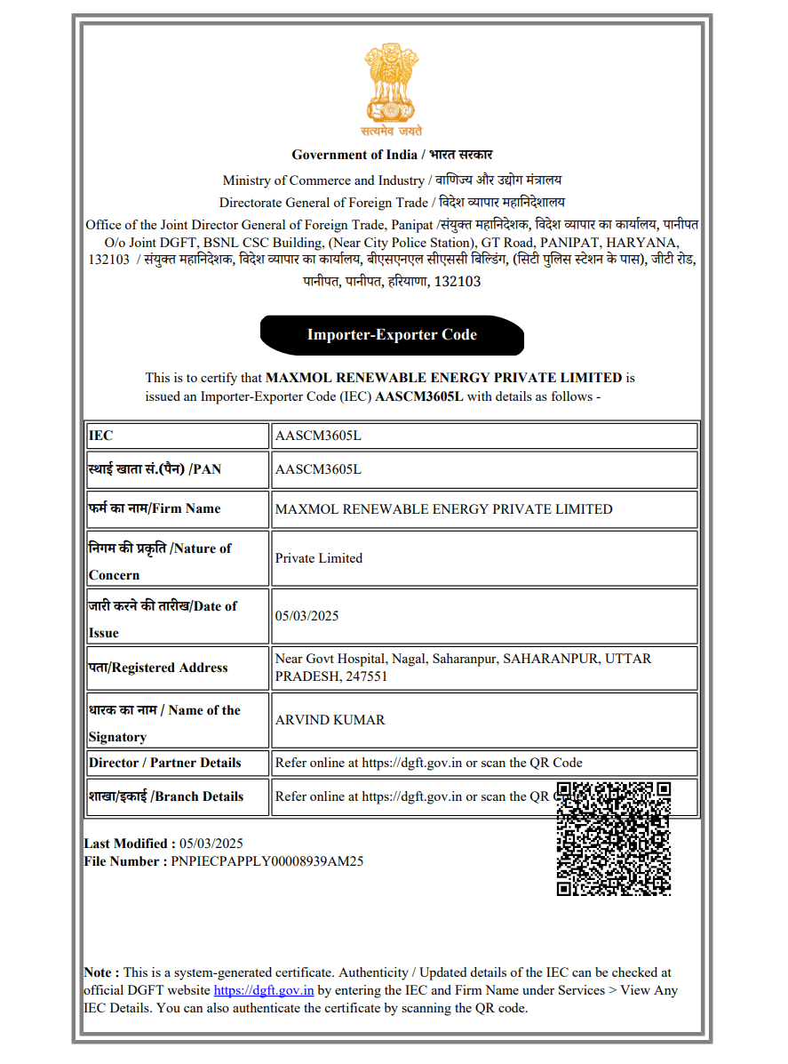 IEC Certificate